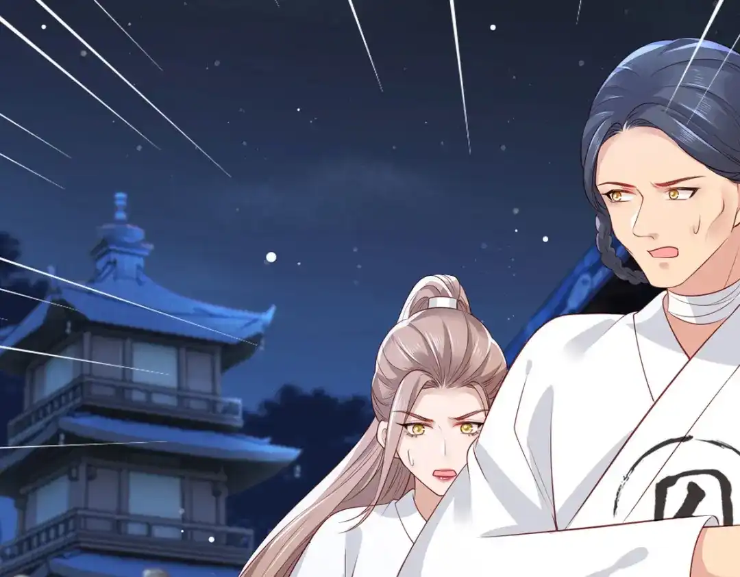 《女首富之娇宠摄政王》第80话落难逃亡的大金公主  第39页