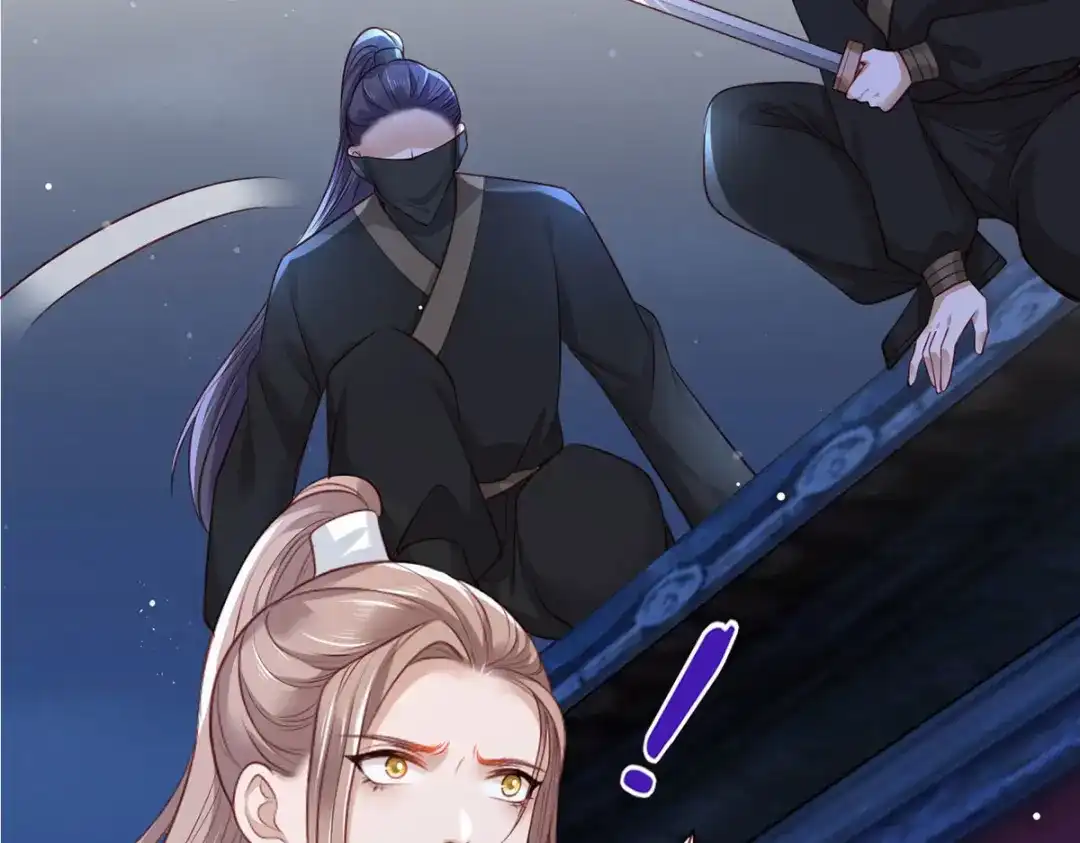 《女首富之娇宠摄政王》第80话落难逃亡的大金公主  第52页