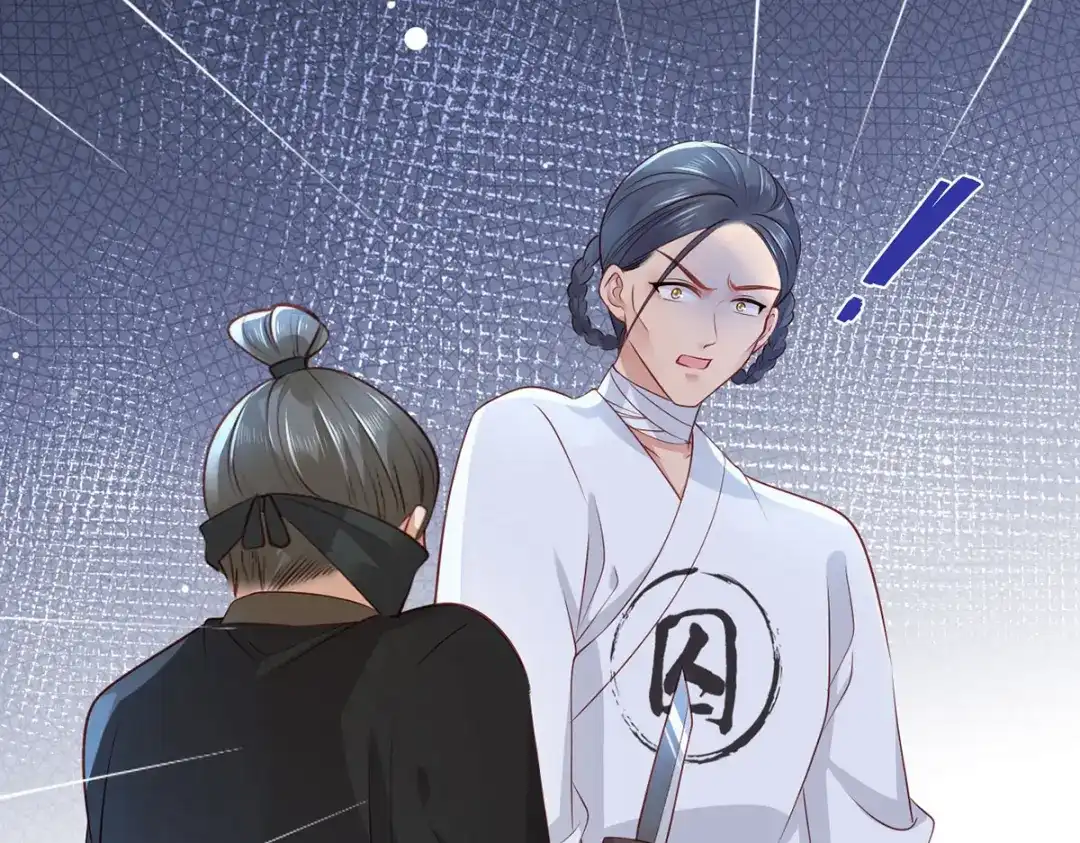 《女首富之娇宠摄政王》第80话落难逃亡的大金公主  第29页