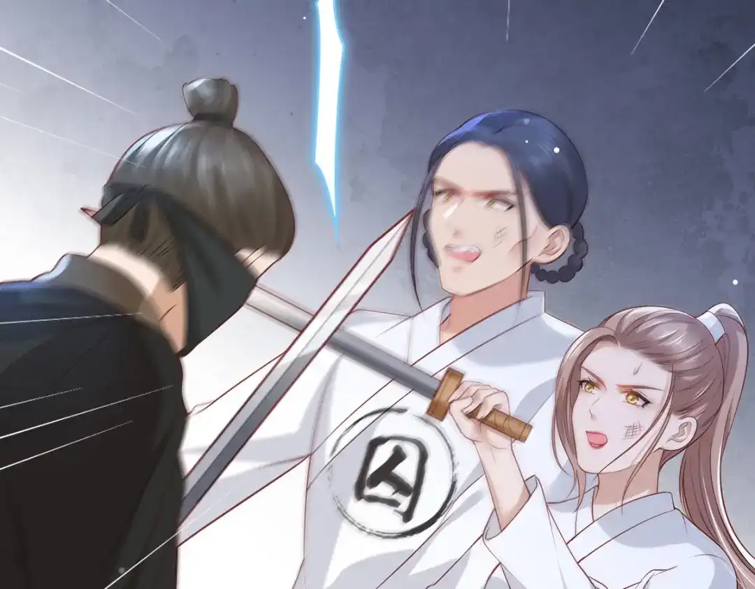 《女首富之娇宠摄政王》第80话落难逃亡的大金公主  第69页