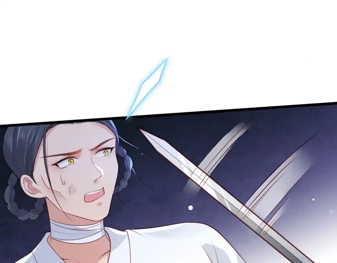 《女首富之娇宠摄政王》第80话落难逃亡的大金公主  第64页