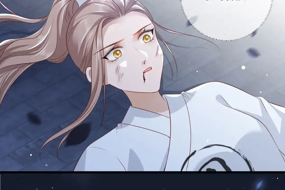 《女首富之娇宠摄政王》第80话落难逃亡的大金公主  第86页