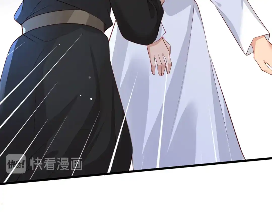 《女首富之娇宠摄政王》第80话落难逃亡的大金公主  第31页