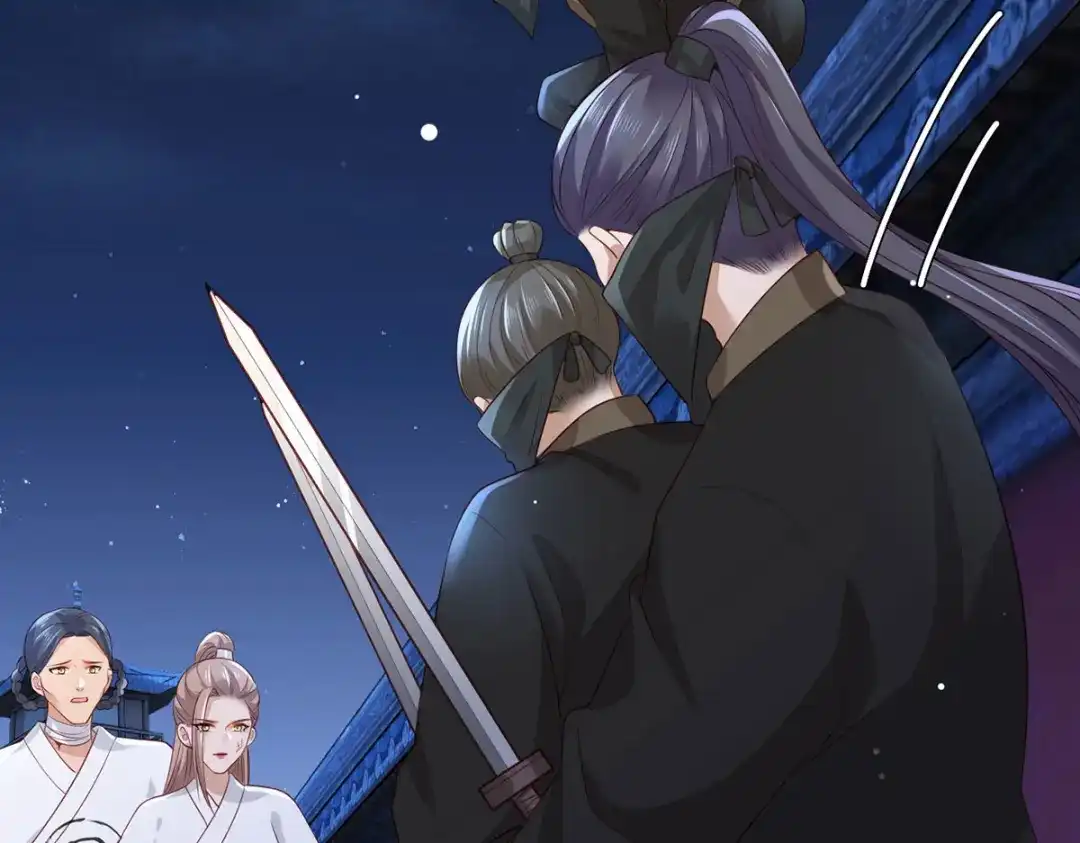 《女首富之娇宠摄政王》第80话落难逃亡的大金公主  第56页