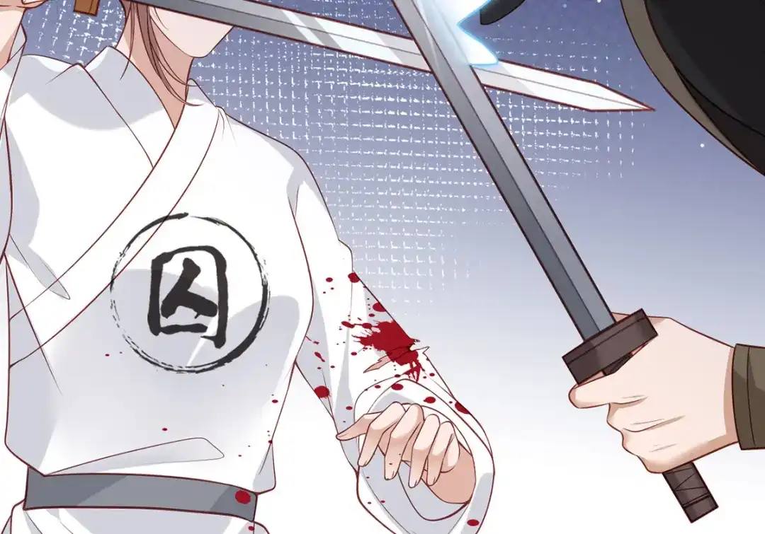 《女首富之娇宠摄政王》第80话落难逃亡的大金公主  第76页