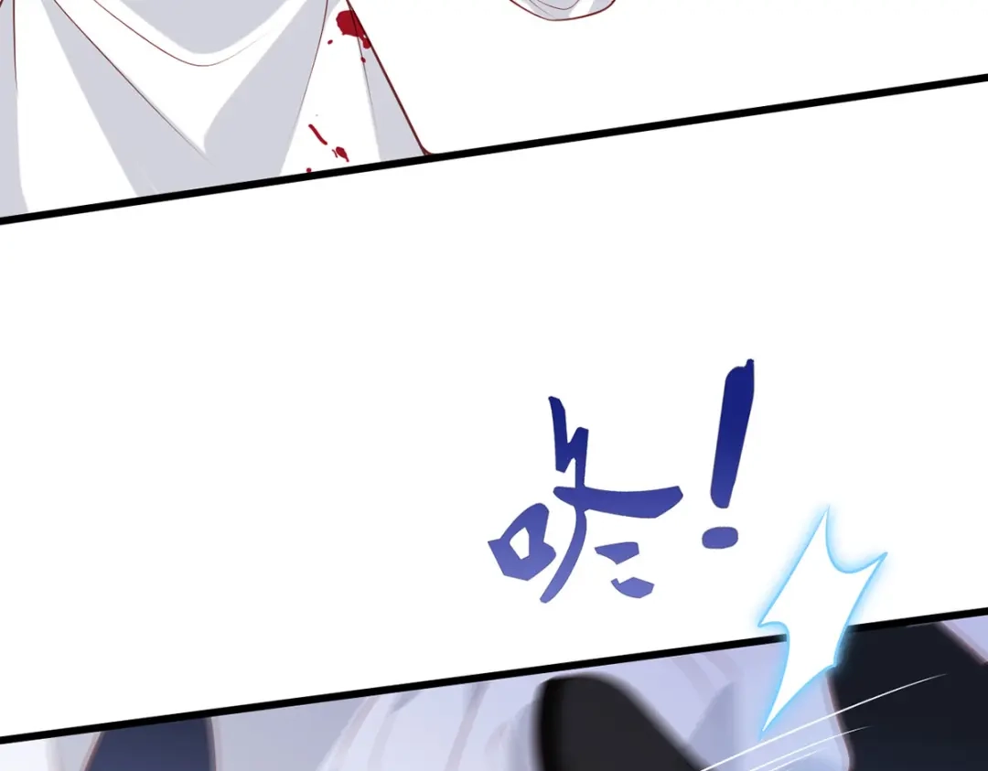 《女首富之娇宠摄政王》第80话落难逃亡的大金公主  第77页