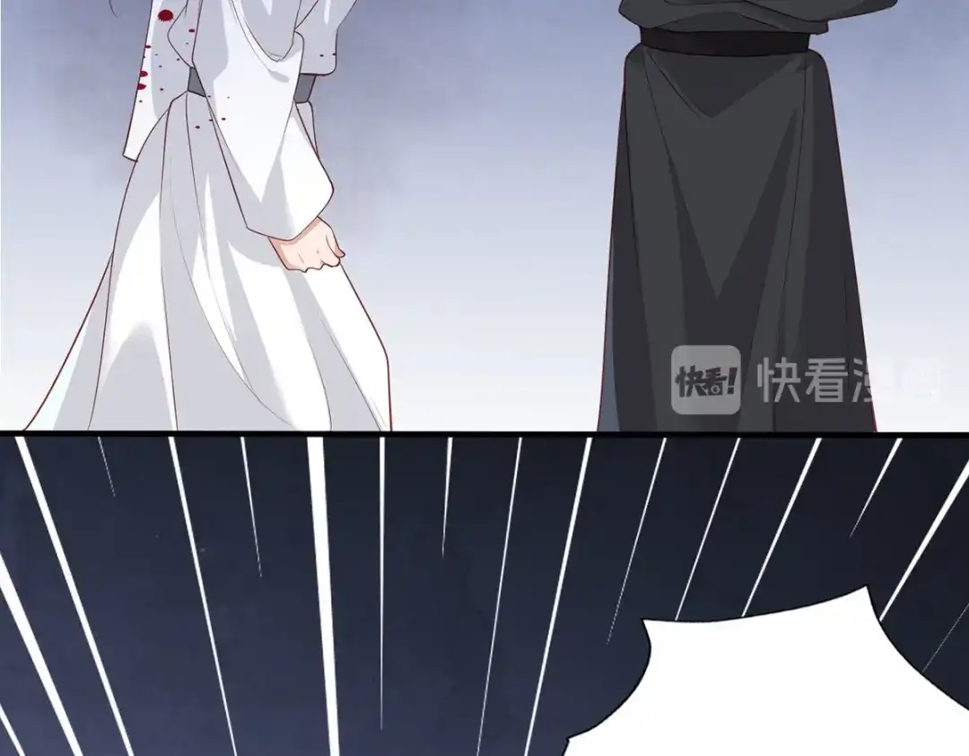 《女首富之娇宠摄政王》第81话三公子与公主的恩怨情仇 第21页