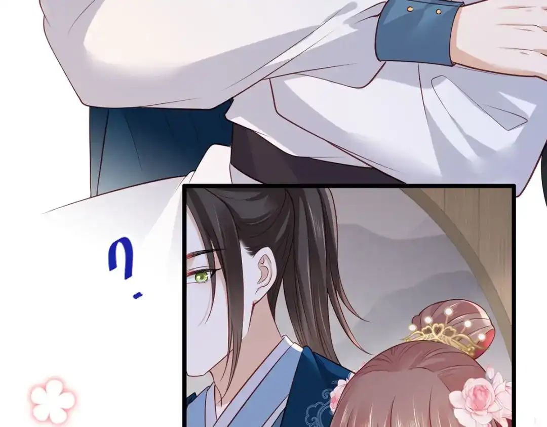 《女首富之娇宠摄政王》第81话三公子与公主的恩怨情仇 第64页