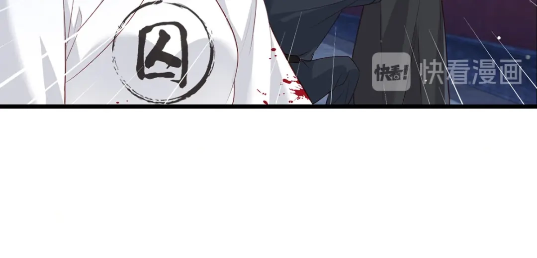 《女首富之娇宠摄政王》第81话三公子与公主的恩怨情仇 第5页