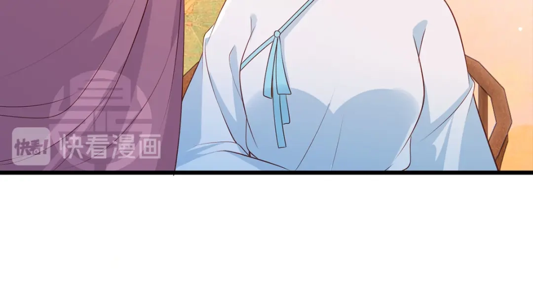 《女首富之娇宠摄政王》第81话三公子与公主的恩怨情仇 第52页