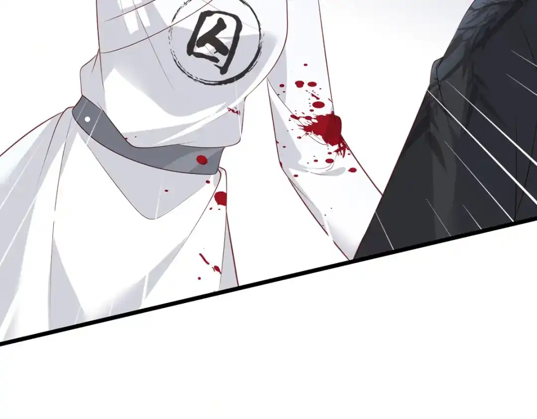 《女首富之娇宠摄政王》第81话三公子与公主的恩怨情仇 第24页