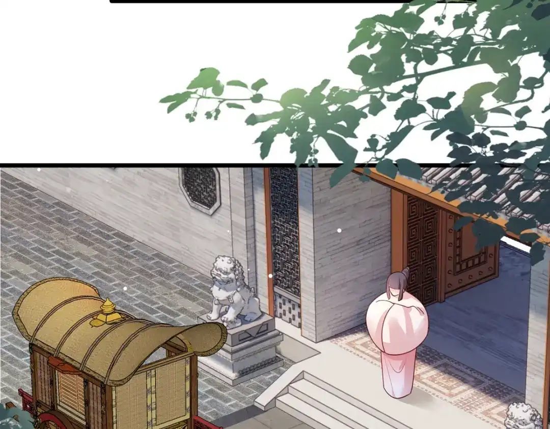 《女首富之娇宠摄政王》第81话三公子与公主的恩怨情仇 第57页
