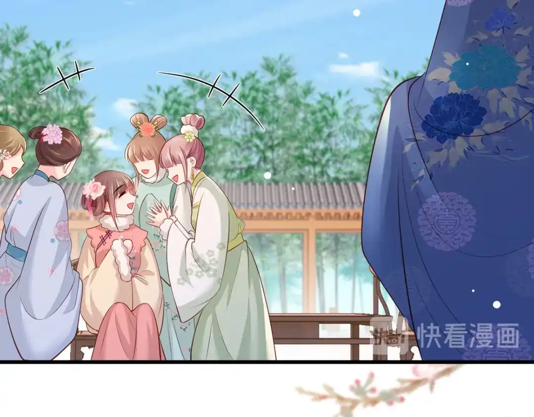 《女首富之娇宠摄政王》第83话 寿宴遇险 第28页