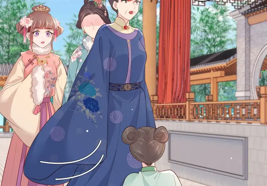 《女首富之娇宠摄政王》第83话 寿宴遇险 第44页