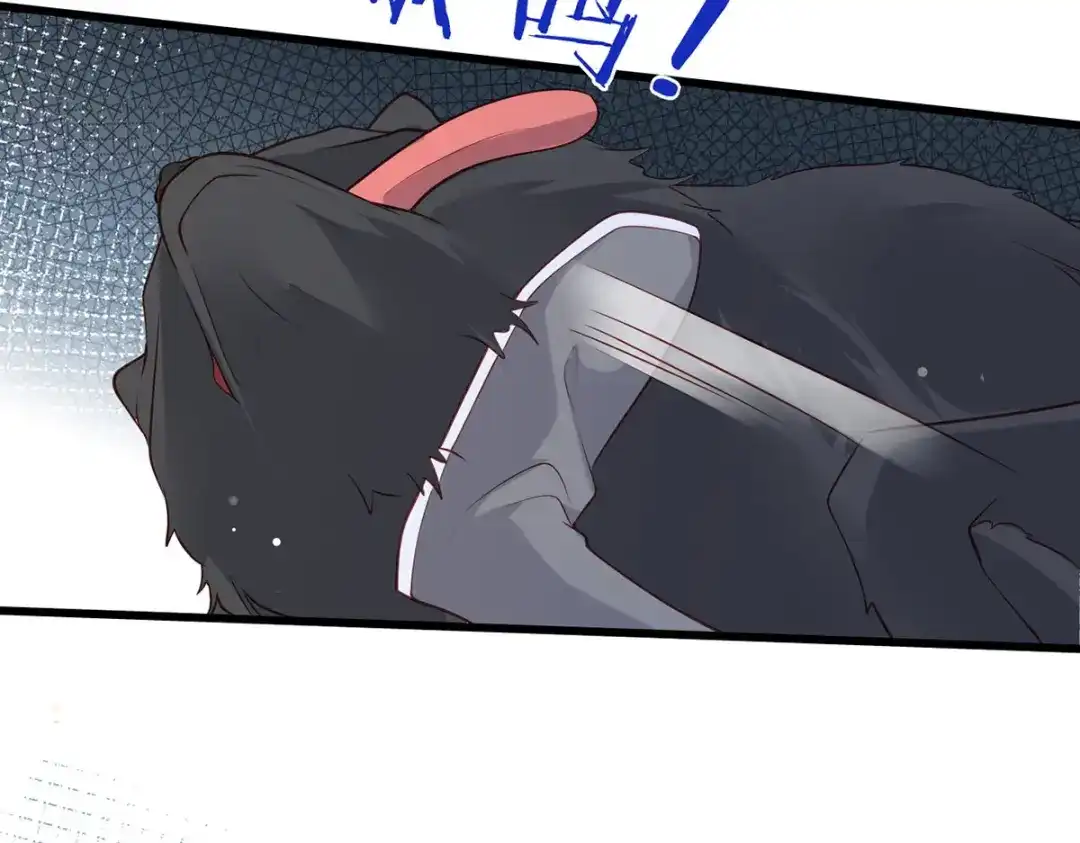《女首富之娇宠摄政王》第83话 寿宴遇险 第61页