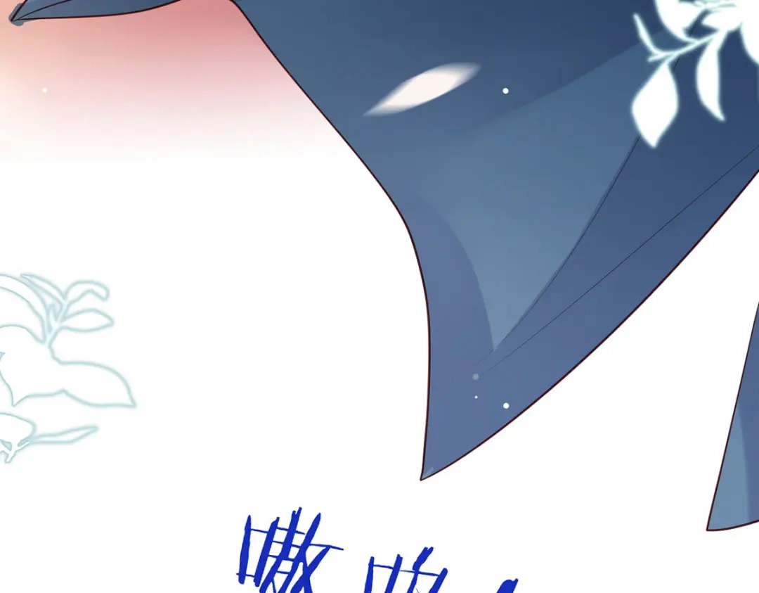 《女首富之娇宠摄政王》第83话 寿宴遇险 第60页