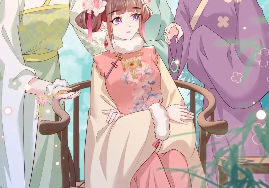 《女首富之娇宠摄政王》第83话 寿宴遇险 第15页