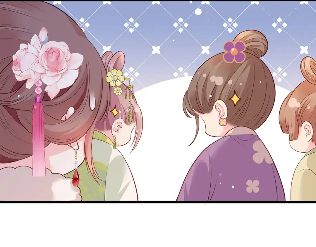 《女首富之娇宠摄政王》第83话 寿宴遇险 第6页