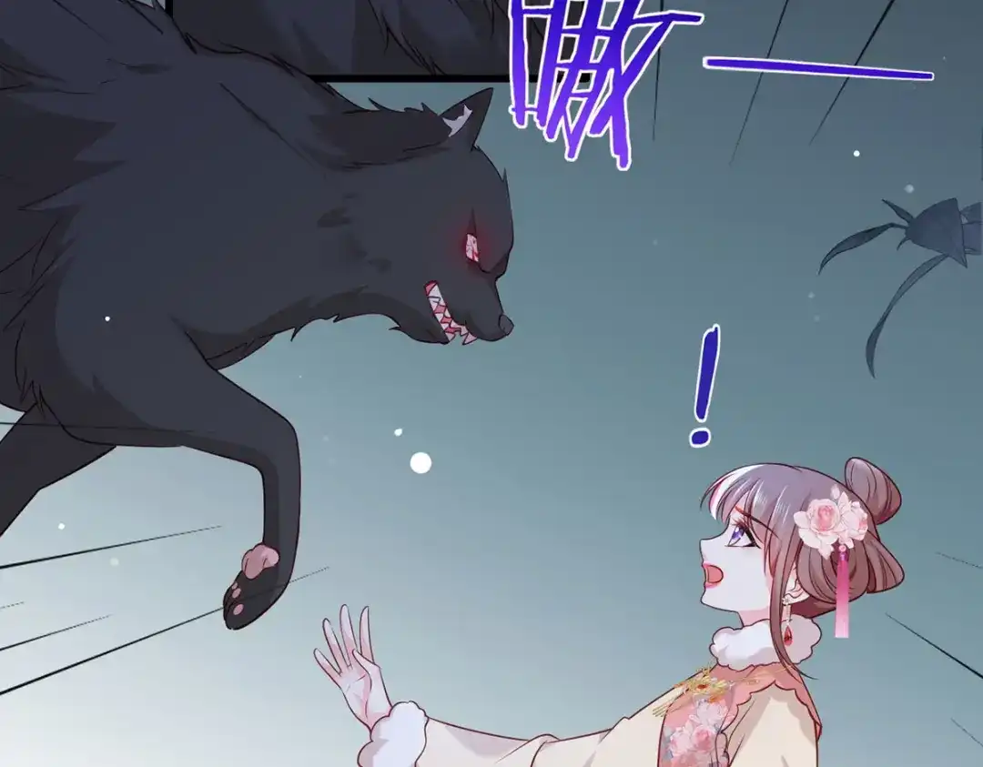 《女首富之娇宠摄政王》第83话 寿宴遇险 第55页