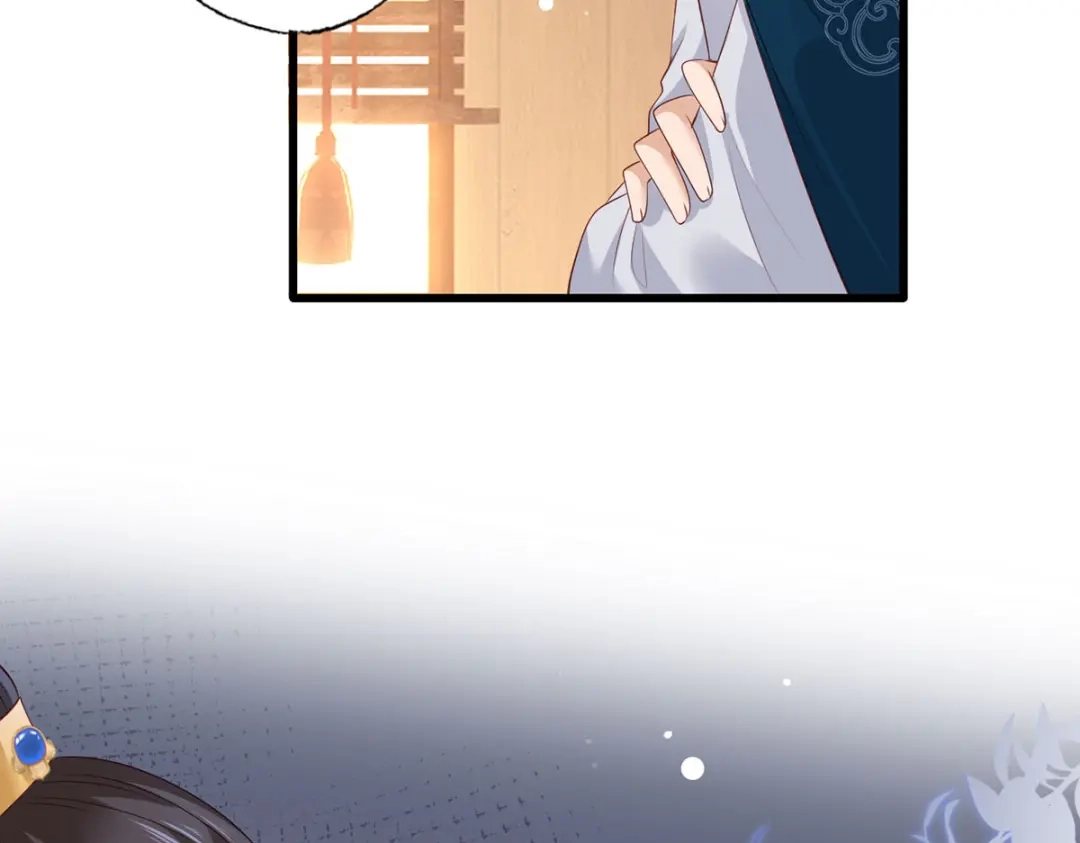 《女首富之娇宠摄政王》第84话 教训长兄 第13页