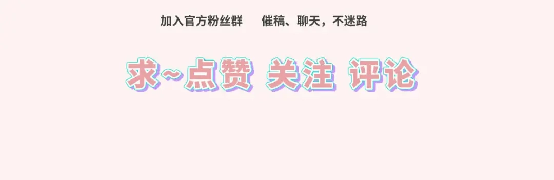 《女首富之娇宠摄政王》第84话 教训长兄 第68页
