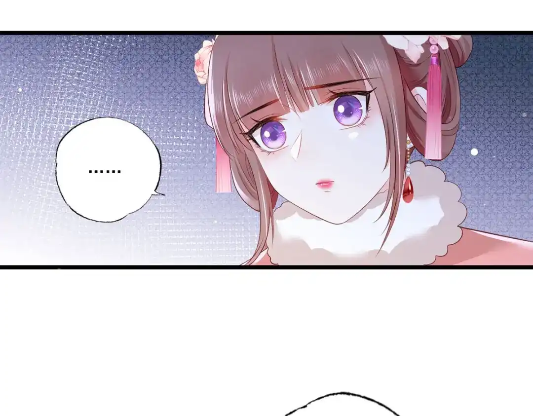 《女首富之娇宠摄政王》第84话 教训长兄 第8页