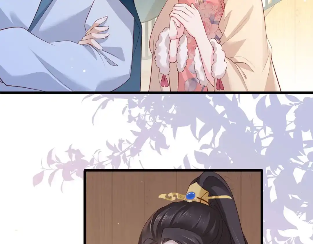 《女首富之娇宠摄政王》第84话 教训长兄 第11页