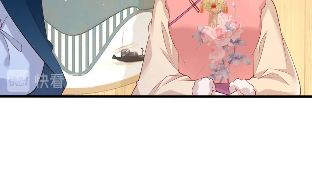 《女首富之娇宠摄政王》第84话 教训长兄 第19页