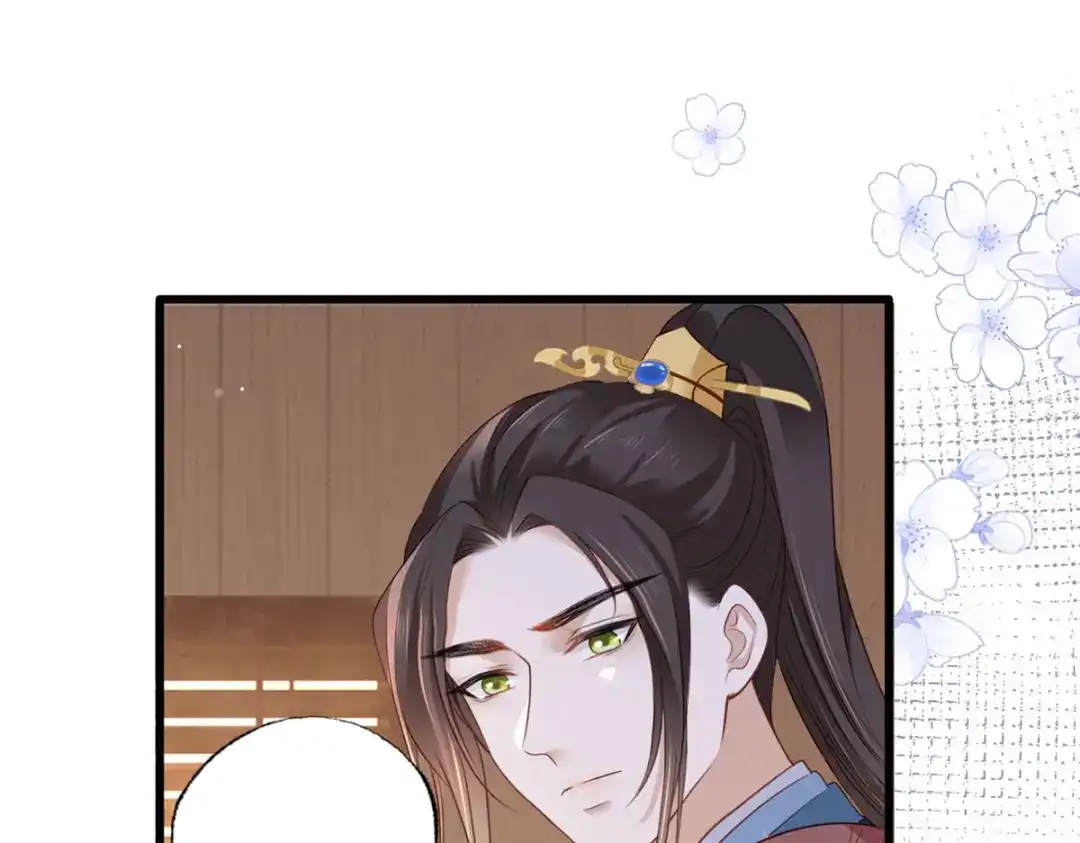 《女首富之娇宠摄政王》第84话 教训长兄 第34页