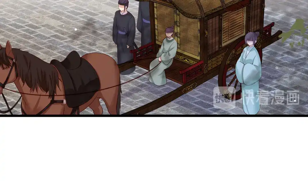 《女首富之娇宠摄政王》第84话 教训长兄 第5页