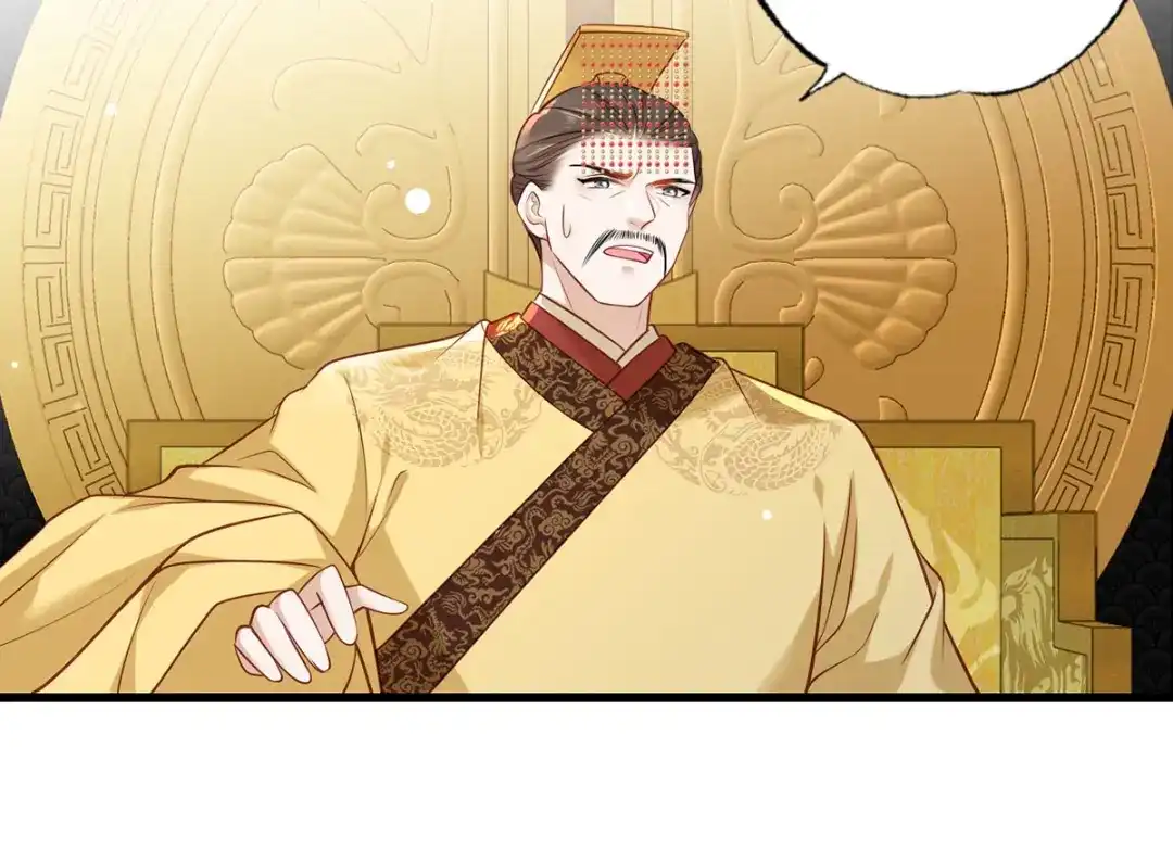 《女首富之娇宠摄政王》第85话 养家糊口都不够了 第46页
