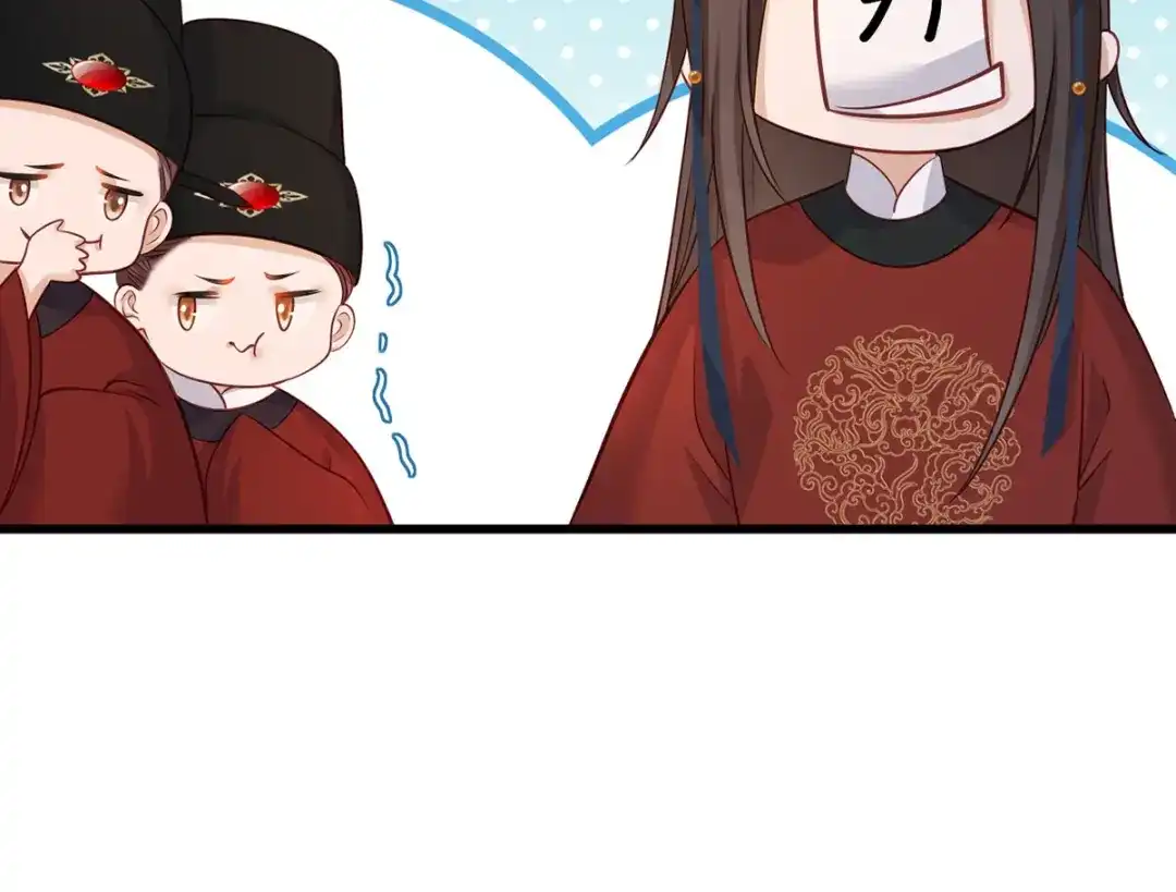 《女首富之娇宠摄政王》第85话 养家糊口都不够了 第15页
