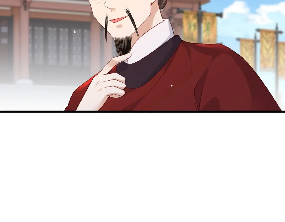 《女首富之娇宠摄政王》第85话 养家糊口都不够了 第72页