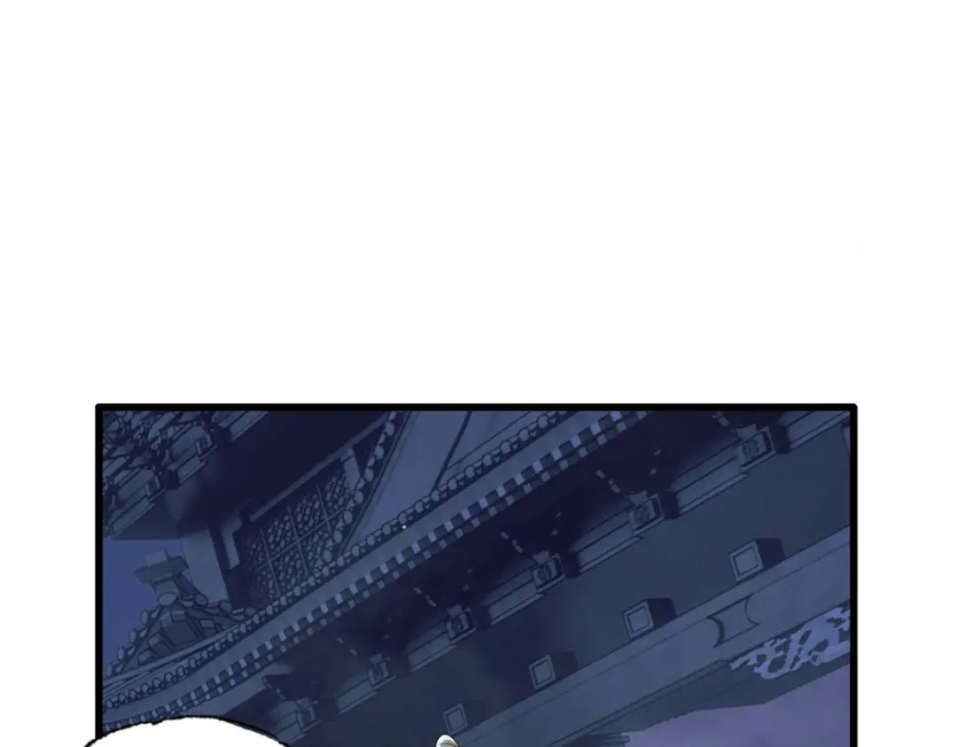 《女首富之娇宠摄政王》第86话 恶奴欺主 第29页
