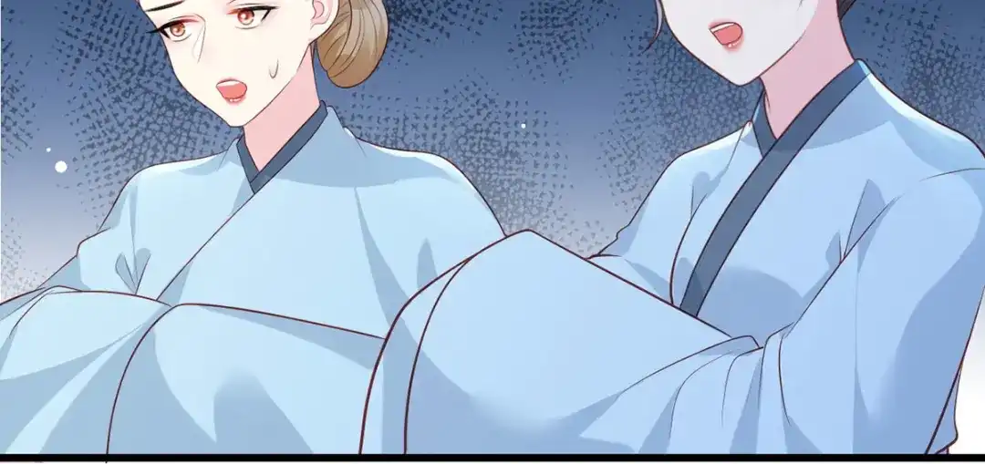 《女首富之娇宠摄政王》第86话 恶奴欺主 第42页