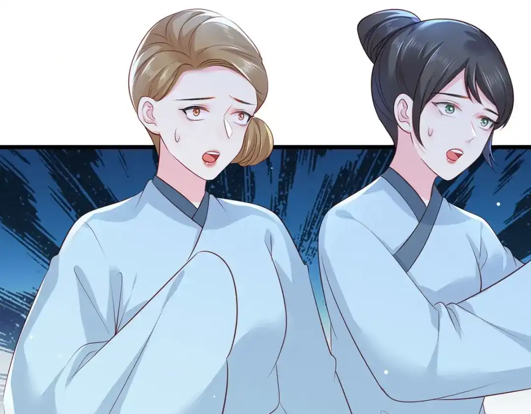 《女首富之娇宠摄政王》第86话 恶奴欺主 第58页
