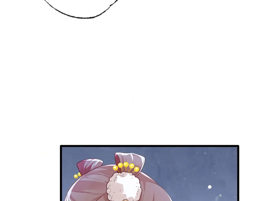 《女首富之娇宠摄政王》第86话 恶奴欺主 第47页
