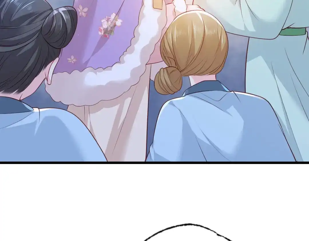 《女首富之娇宠摄政王》第86话 恶奴欺主 第56页