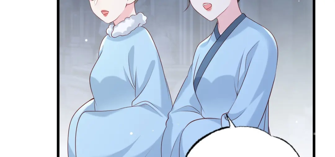 《女首富之娇宠摄政王》第86话 恶奴欺主 第11页