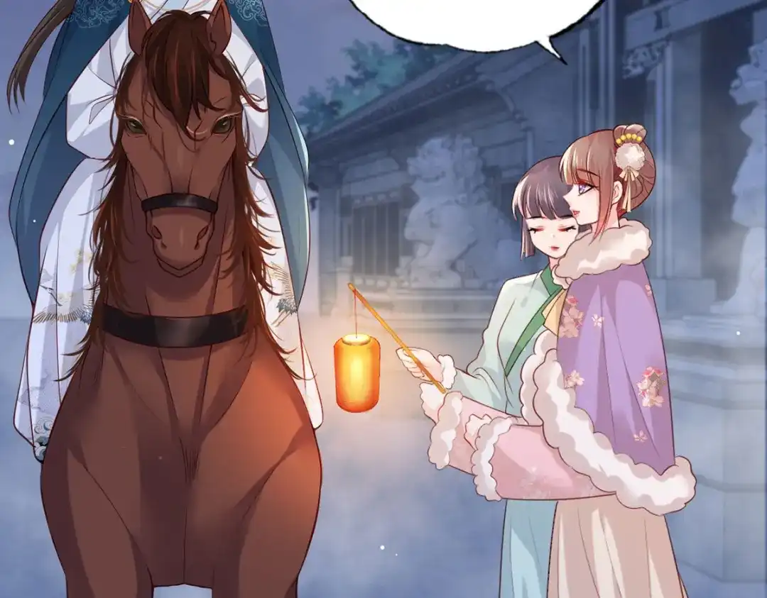 《女首富之娇宠摄政王》第86话 恶奴欺主 第74页