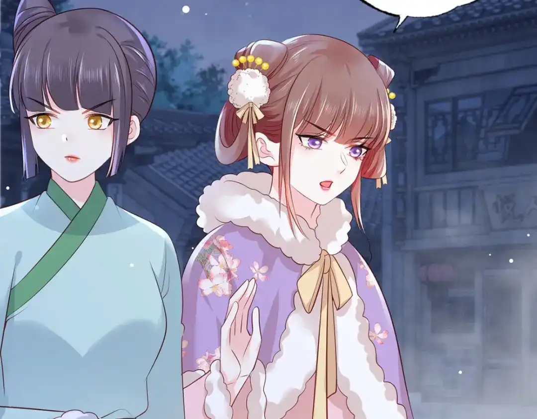 《女首富之娇宠摄政王》第86话 恶奴欺主 第64页