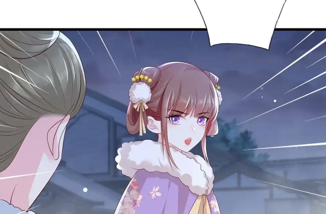 《女首富之娇宠摄政王》第86话 恶奴欺主 第34页