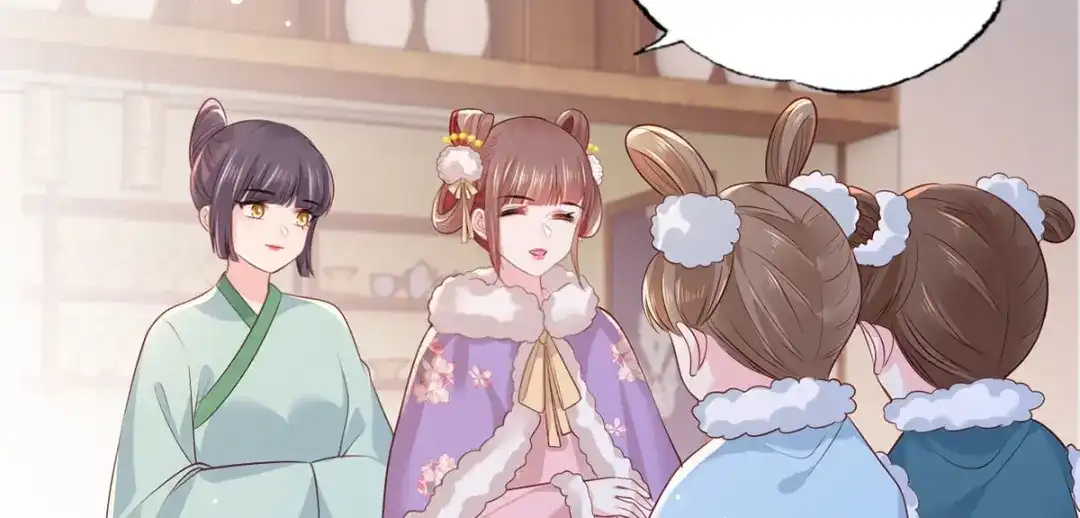 《女首富之娇宠摄政王》第87话 温酒的生意经 第46页