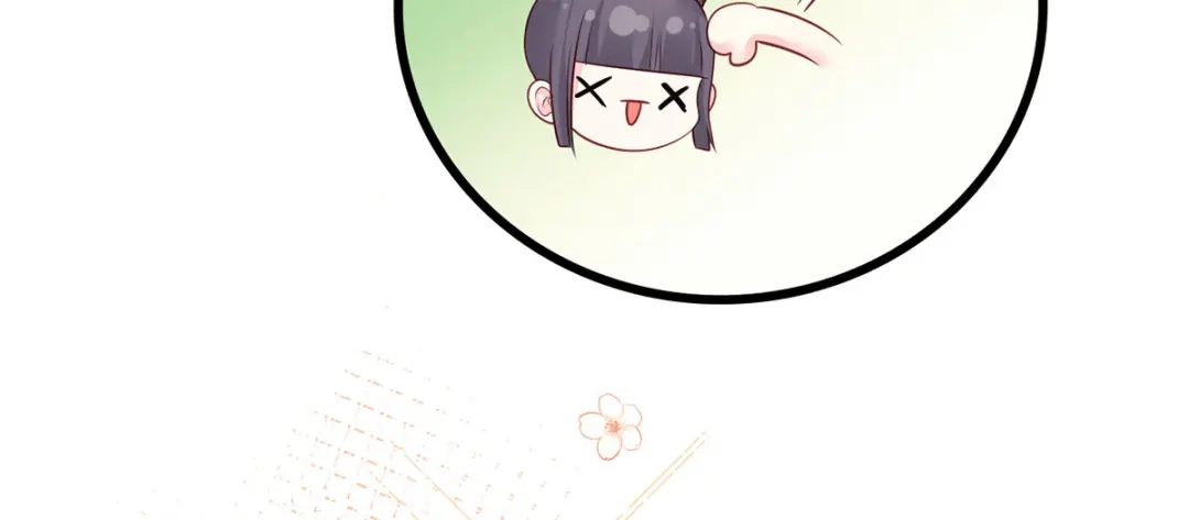 《女首富之娇宠摄政王》第87话 温酒的生意经 第68页