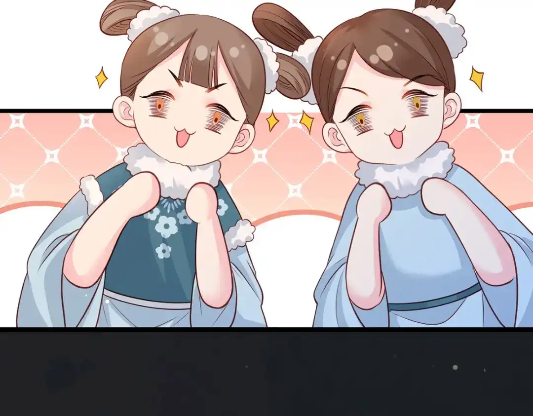 《女首富之娇宠摄政王》第87话 温酒的生意经 第34页