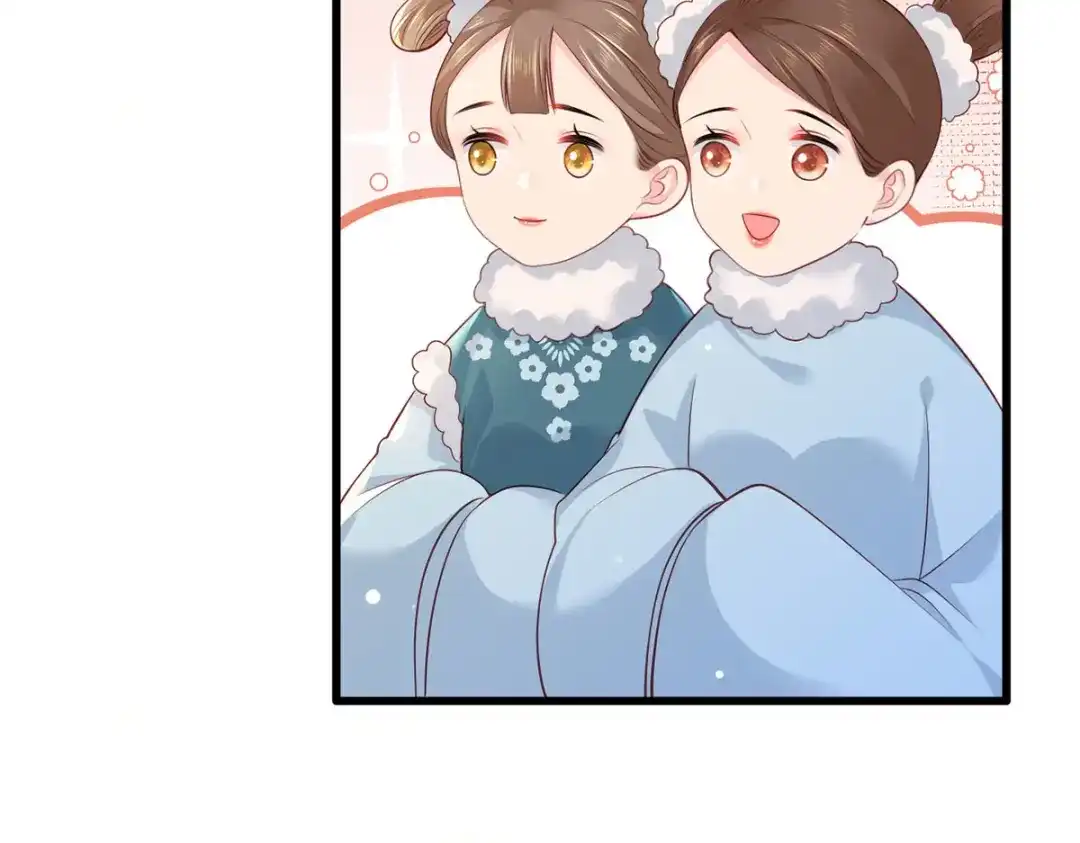 《女首富之娇宠摄政王》第87话 温酒的生意经 第49页