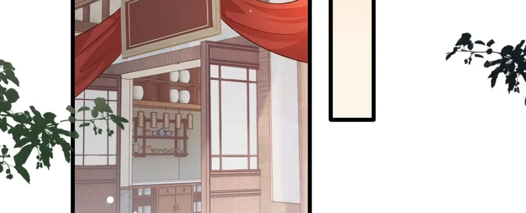 《女首富之娇宠摄政王》第87话 温酒的生意经 第5页