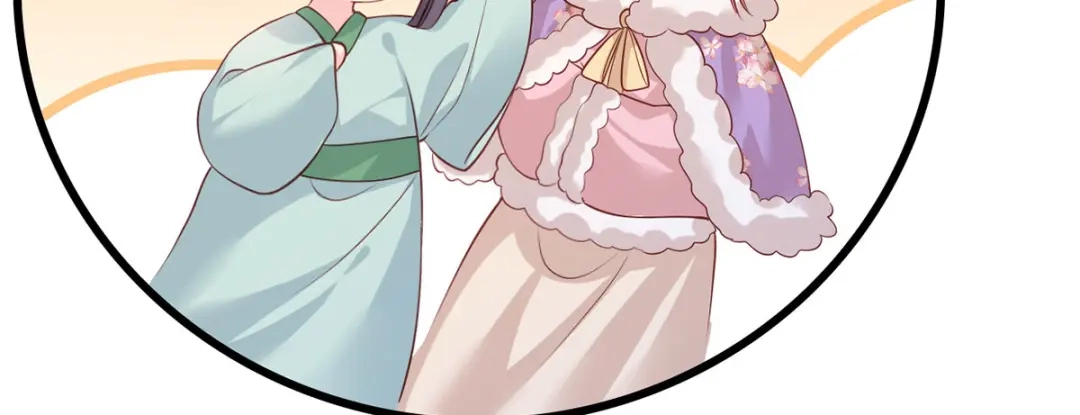 《女首富之娇宠摄政王》第87话 温酒的生意经 第66页