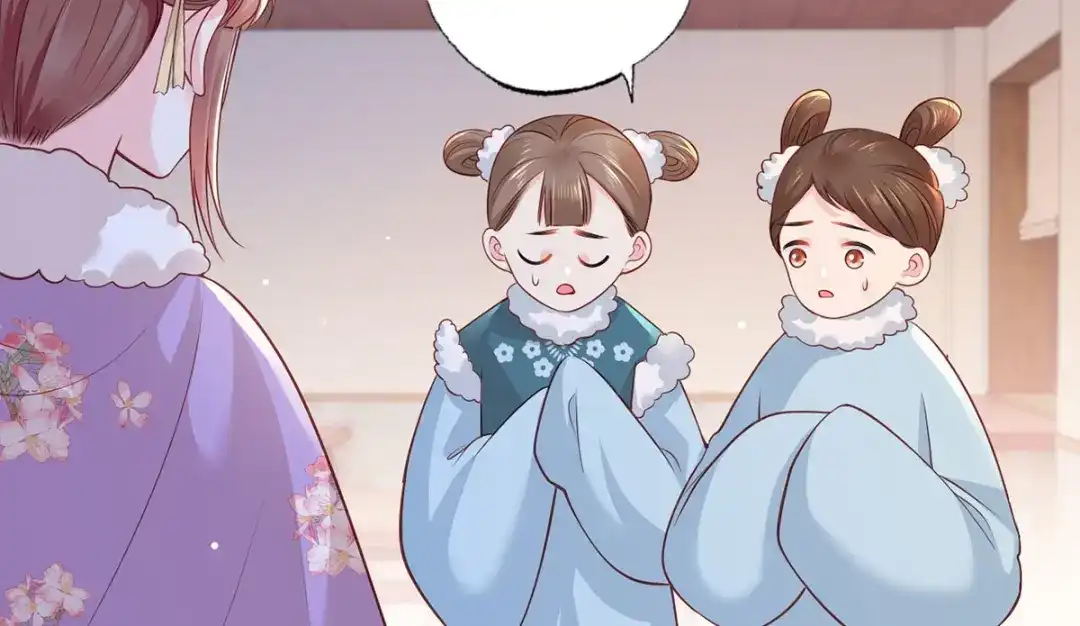 《女首富之娇宠摄政王》第87话 温酒的生意经 第39页