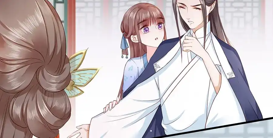 《女首富之娇宠摄政王》第8话 把她给我扔出府去！ 第7页
